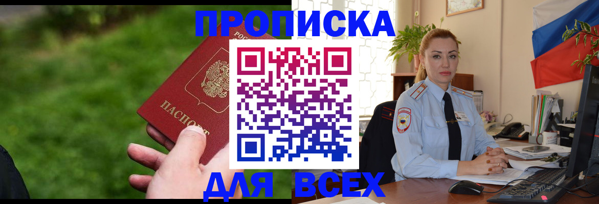 регистрация для дет. сада в ХМАО