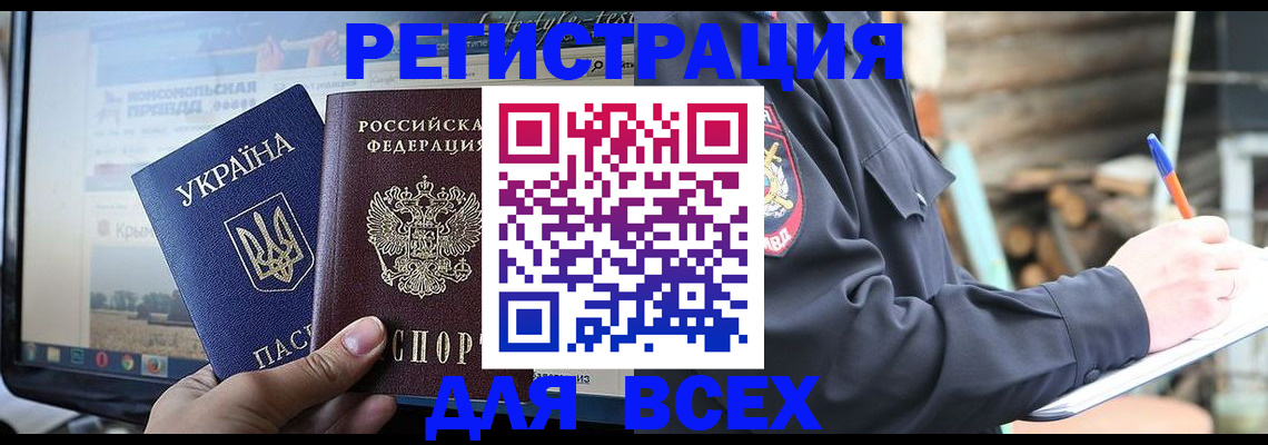 прописка гарантия в ХМАО